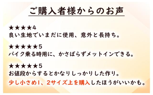 レインスーツ カッパ メンズ レディース 通勤 通学 M〜3L (取寄せ)