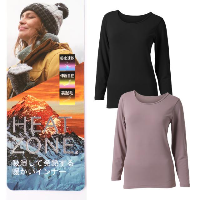 あったか インナー レディース 8分袖 裏起毛 下着 暖かい 長袖 薄手 M〜LL