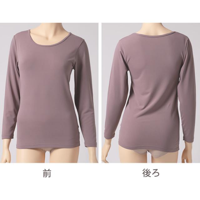 あったか インナー レディース 8分袖 裏起毛 下着 暖かい 長袖 薄手 M〜LL