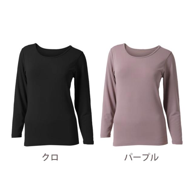 あったか インナー レディース 8分袖 裏起毛 下着 暖かい 長袖 薄手 M〜LL