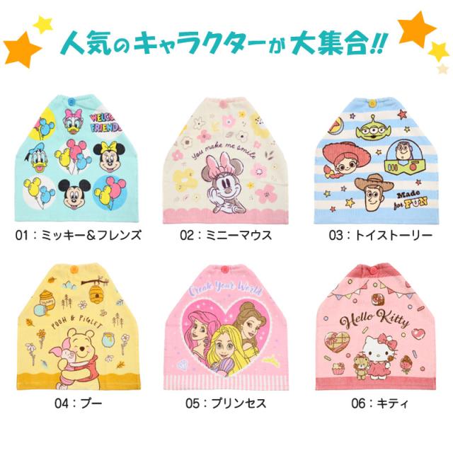 スタイ タオルエプロン 保育園 よだれかけ エプロン 約34×35cm