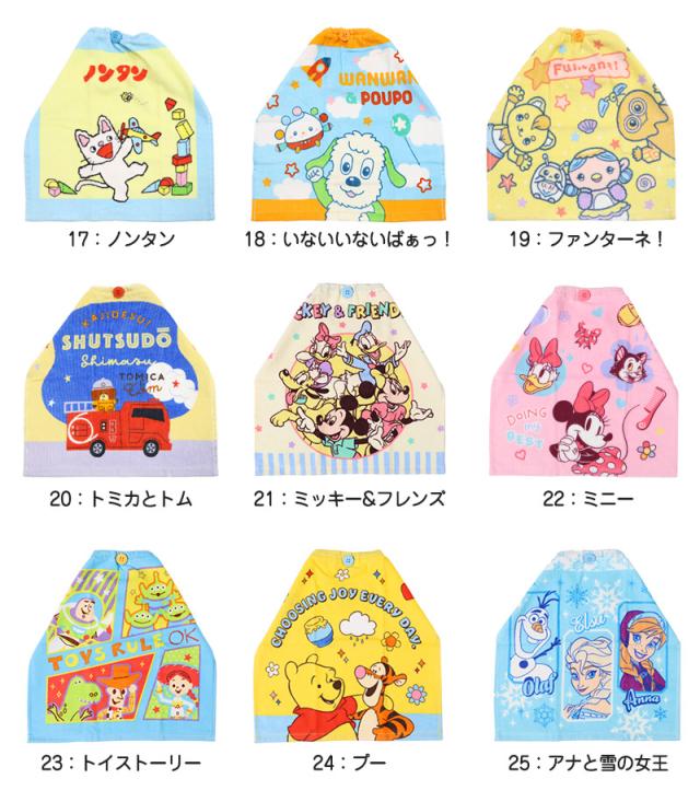 スタイ タオルエプロン 保育園 よだれかけ エプロン 約34×35cm