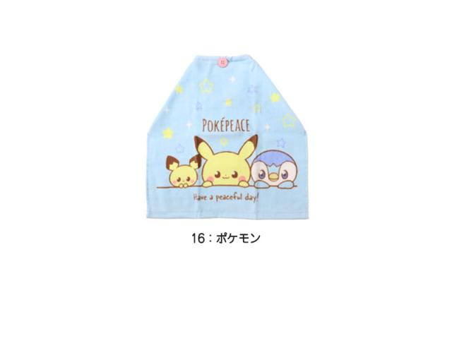 スタイ タオルエプロン 保育園 よだれかけ エプロン 約34×35cm