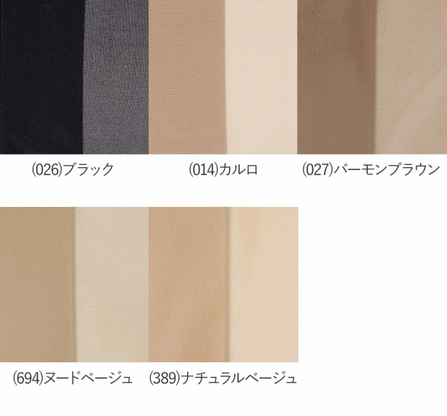 グンゼ サブリナ ストッキング 3足組×5セット M-L・L-LL