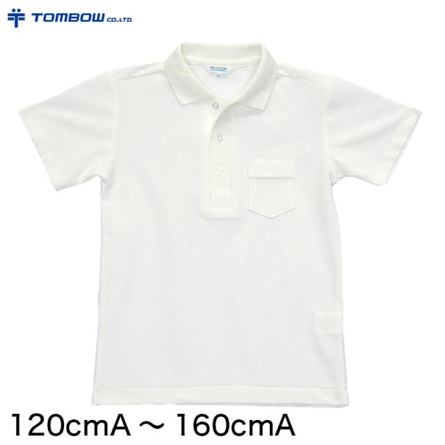 トンボ キッズ ポロシャツ 半袖 スクール 小学生 スクールシャツ 男子 男の子 120cmA〜160cmA (取寄せ)