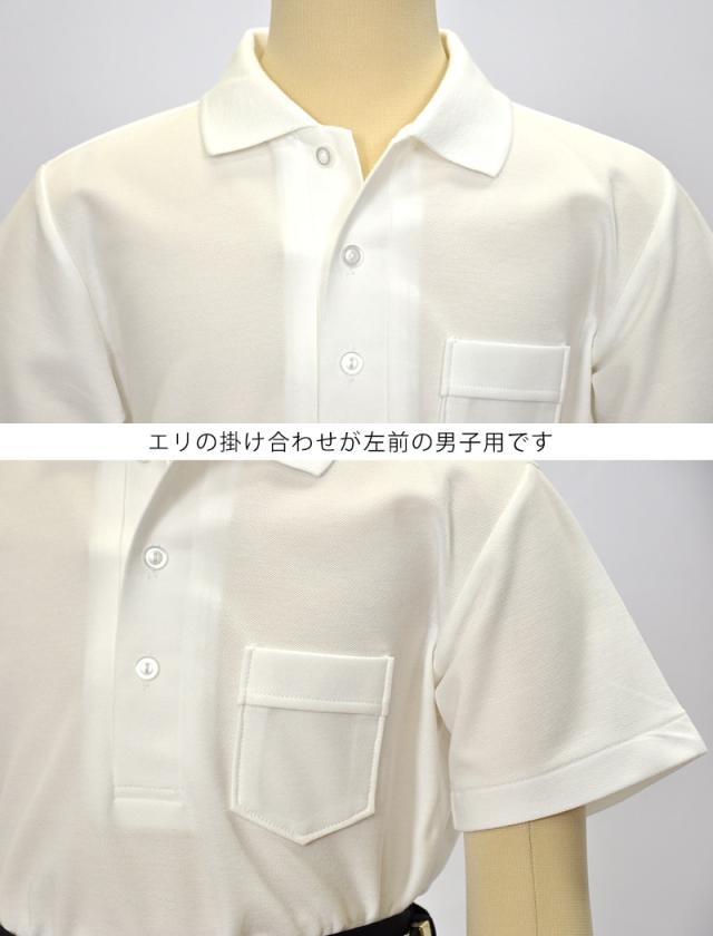 トンボ キッズ ポロシャツ 半袖 スクール 小学生 スクールシャツ 男子 男の子 120cmA〜160cmA (取寄せ)