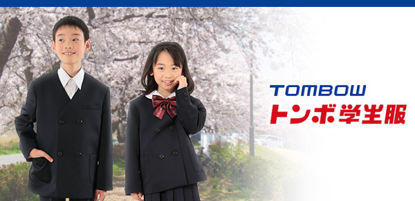 トンボ キッズ ポロシャツ 半袖 スクール 小学生 スクールシャツ 男子 男の子 120cmA〜160cmA (取寄せ)