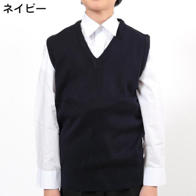 スクールベスト ニット 制服 子供 中学生 洗える 130cm〜170cm (取寄せ)