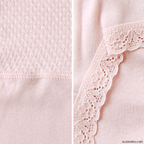 部分保温遠赤肌着 腹巻き付きショーツ M〜LL (婦人肌着) (取寄せ)