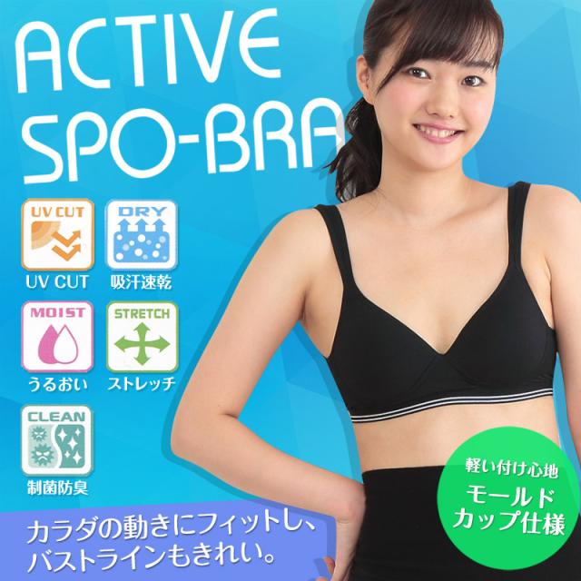 スポーツブラ レディース スポブラ ブラジャー ノンワイヤー モールドブラ 綿混 M〜LL