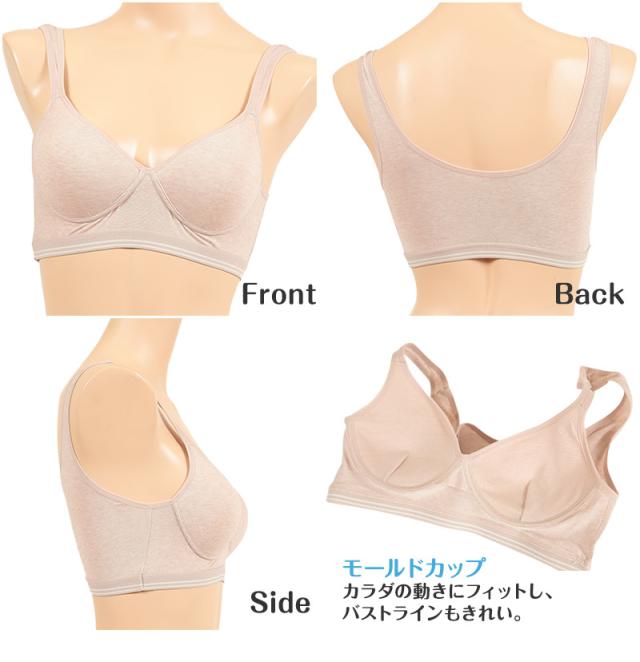 スポーツブラ レディース スポブラ ブラジャー ノンワイヤー モールドブラ 綿混 M〜LL