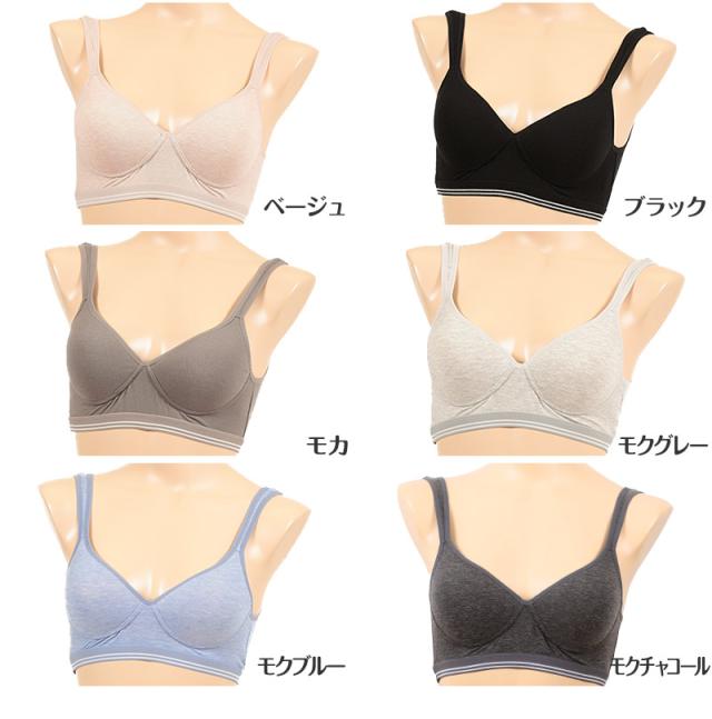 スポーツブラ レディース スポブラ ブラジャー ノンワイヤー モールドブラ 綿混 M〜LL