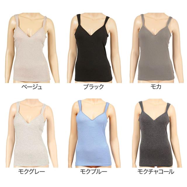 インナー ブラトップ カップ付き タンクトップ レディース M〜LL