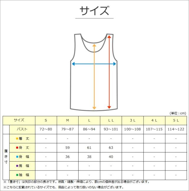 インナー ブラトップ カップ付き タンクトップ レディース M〜LL