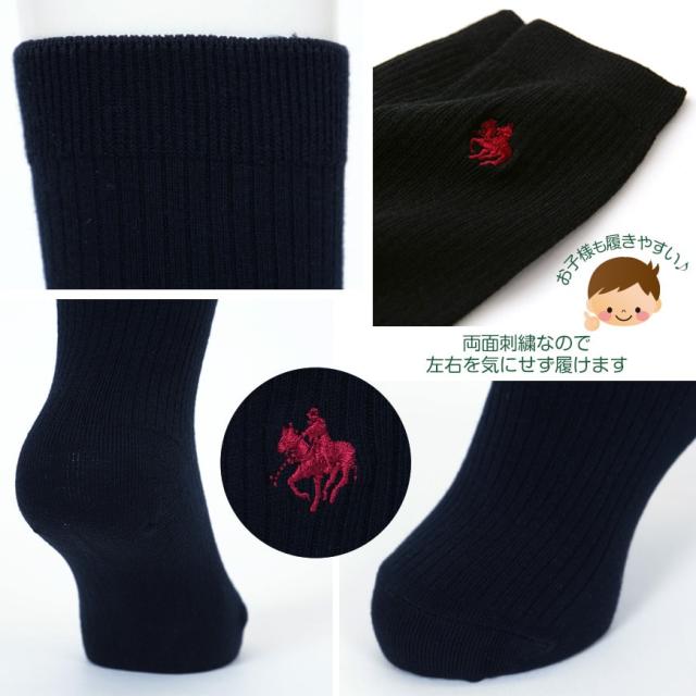 スクールソックス ワンポイント クルーソックス 小学生 男子 女子 16-18cm〜22-24cm