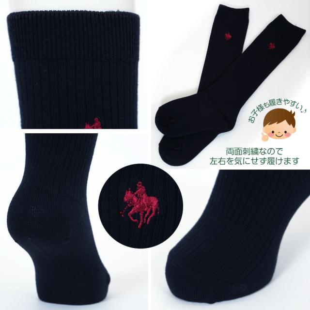 スクールソックス ワンポイント ハイソックス 小学生 男子 女子 16-18cm〜22-24cm