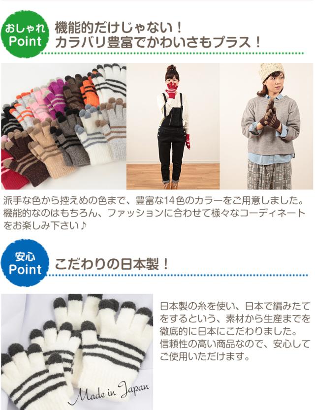 手袋 レディース 裏起毛 暖かい かわいい もこもこ 日本製 冬 フリーサイズ (在庫限り)