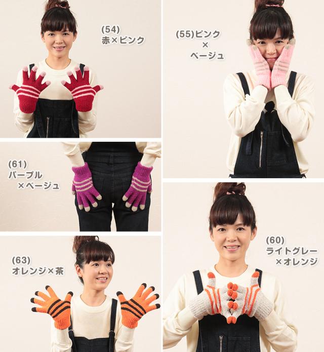 手袋 レディース 裏起毛 暖かい かわいい もこもこ 日本製 冬 フリーサイズ (在庫限り)