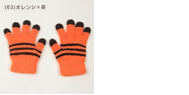 手袋 レディース 裏起毛 暖かい かわいい もこもこ 日本製 冬 フリーサイズ (在庫限り)