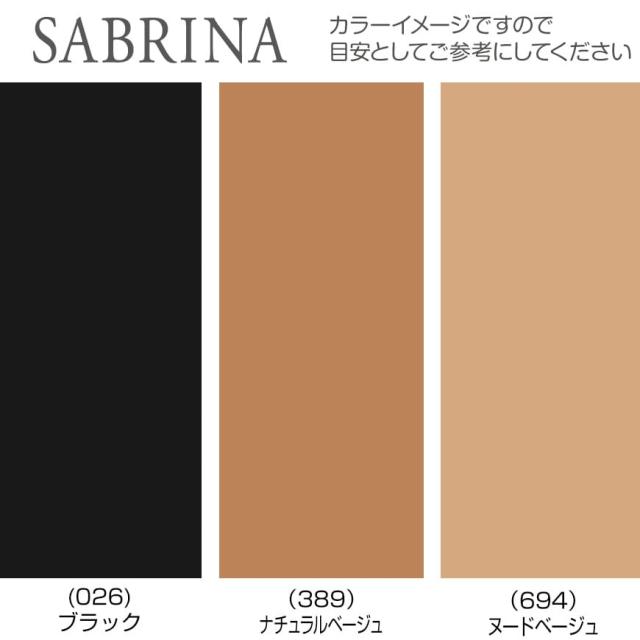 グンゼ サブリナ ショートストッキング ひざ下 (通常/口ゴムゆったり) 3足組 22-25cm