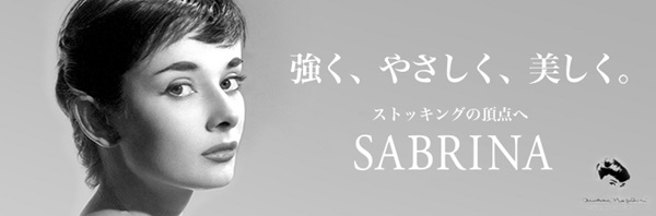 グンゼ ショートストッキング サブリナ なめらかな肌ざわり(通常/口ゴムゆったり)まとめ買い 3足組×7セット 22-25cm
