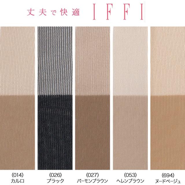 グンゼ IFFI 着圧 ストッキング ひざ下 通常タイプ・口ゴムゆったりタイプ 22〜25cm