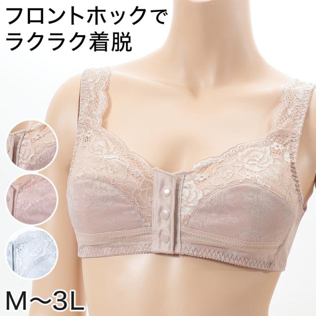 ノンワイヤーブラ フロントホック M〜3L