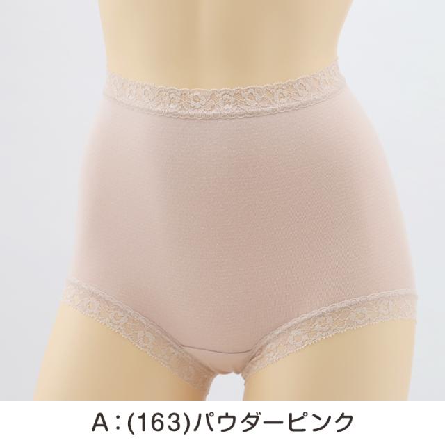 福助 裏起毛 ショーツ 1分丈 レディース 綿混 あったか 発熱 秋 冬 2枚組 M・L (在庫限り)