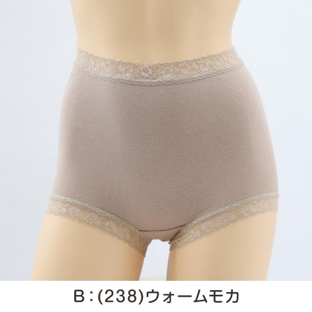 福助 裏起毛 ショーツ 1分丈 レディース 綿混 あったか 発熱 秋 冬 2枚組 M・L (在庫限り)