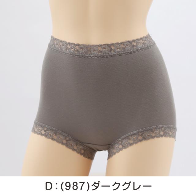 福助 裏起毛 ショーツ 1分丈 レディース 綿混 あったか 発熱 秋 冬 2枚組 M・L (在庫限り)