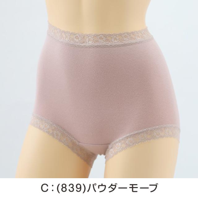 福助 裏起毛 ショーツ 1分丈 レディース 綿混 あったか 発熱 秋 冬 2枚組 LL (在庫限り)