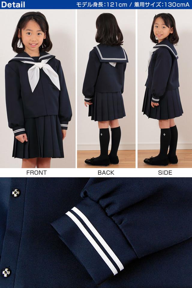 トンボ学生服 女子小学生 カシドス織り 白2本ラインセーラー服 120cmA〜130cmA(送料無料) (取寄せ)