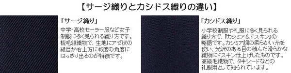 トンボ学生服 女子小学生 カシドス織り 赤2本ラインセーラー服 120cmA〜130cmA(送料無料) (取寄せ)