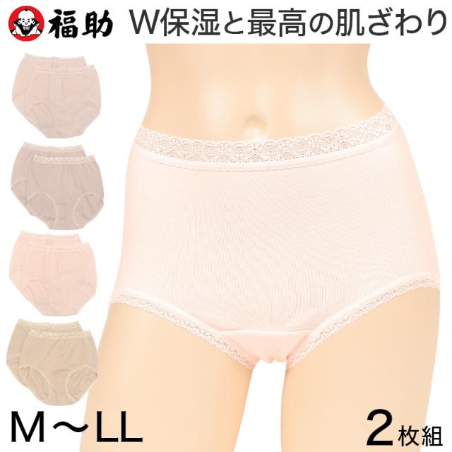 福助 ショーツ レディース 綿100% 保湿 深ばき 2枚組 M〜LL