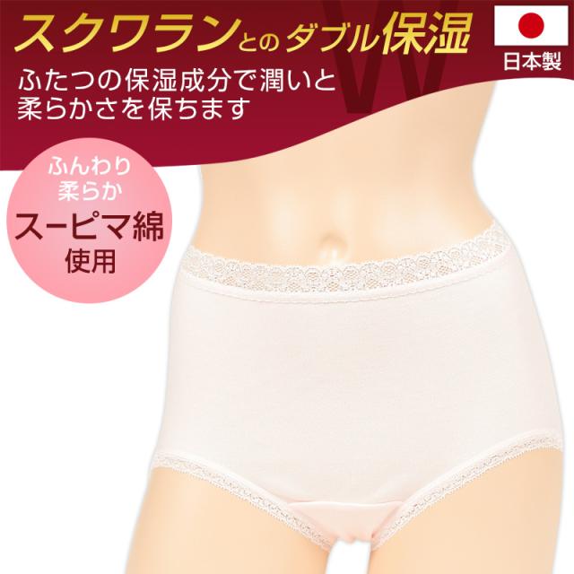 福助 ショーツ レディース 綿100% 保湿 深ばき 2枚組 M〜LL