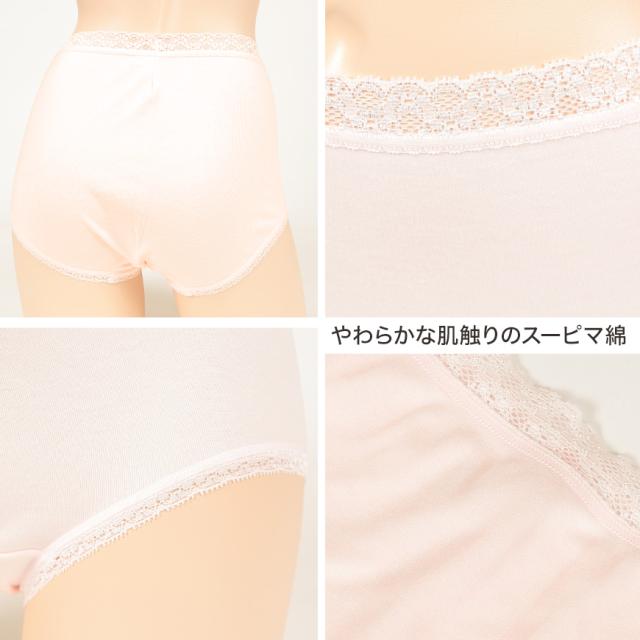 福助 ショーツ レディース 綿100% 保湿 深ばき 2枚組 M〜LL