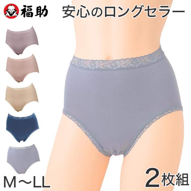 福助 ショーツ レディース 深ばき お腹 すっぽり 2枚組 M〜LL