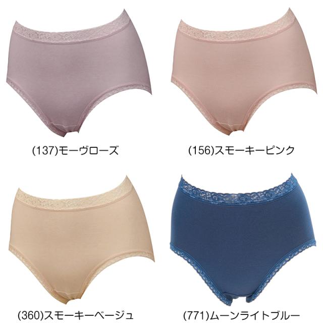 福助 ショーツ レディース 深ばき お腹 すっぽり 2枚組 M〜LL