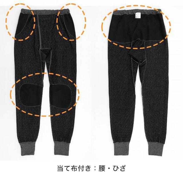 メンズ インナー ももひき すててこ キルト キルトインナー 肌着 腰・ひざ当て布付き M〜LL (在庫限り)