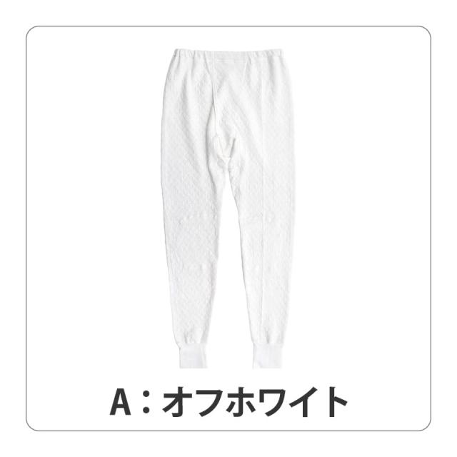 メンズ インナー ももひき すててこ キルト キルトインナー 肌着 腰・ひざ当て布付き M〜LL (在庫限り)
