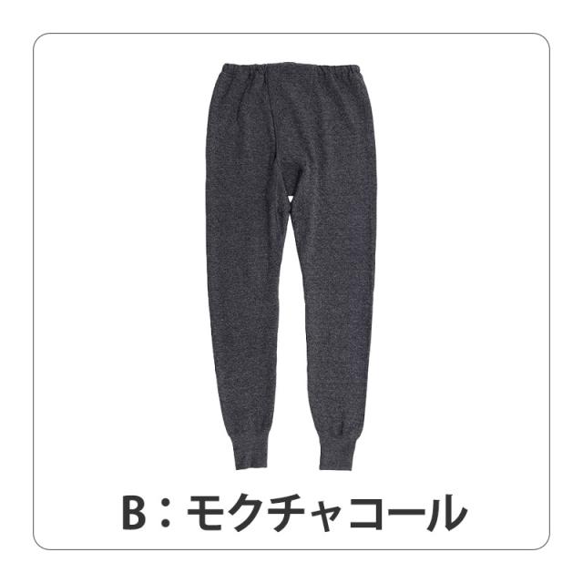 メンズ インナー ももひき すててこ キルト キルトインナー 肌着 腰・ひざ当て布付き M〜LL (在庫限り)