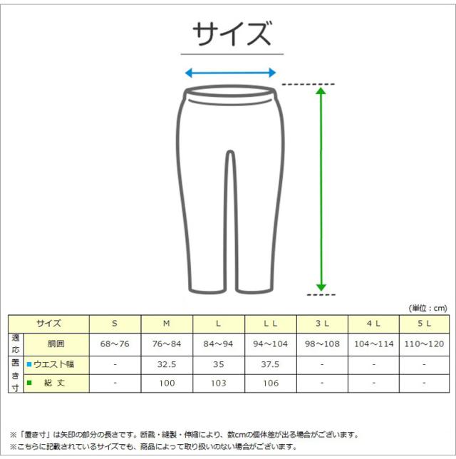 メンズ インナー ももひき すててこ キルト キルトインナー 肌着 腰・ひざ当て布付き M〜LL (在庫限り)