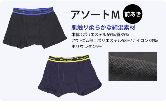 ボクサーパンツ キッズ パンツ 下着 男の子 ジュニア ルコック 2枚組 130 140 150 160 170 175 cm