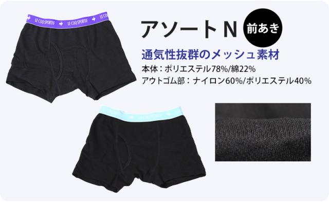 ボクサーパンツ キッズ パンツ 下着 男の子 ジュニア ルコック 2枚組 130 140 150 160 170 175 cm