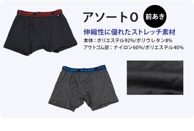 ボクサーパンツ キッズ パンツ 下着 男の子 ジュニア ルコック 2枚組 130 140 150 160 170 175 cm