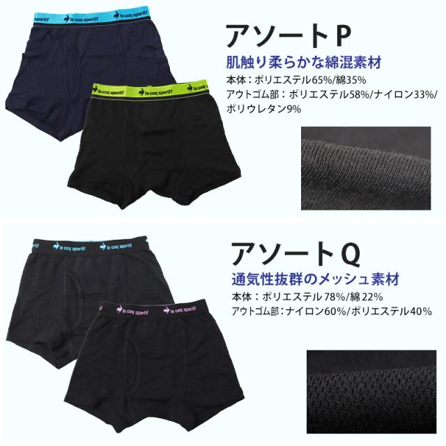 ボクサーパンツ キッズ パンツ 下着 男の子 ジュニア ルコック 2枚組 130 140 150 160 170 175 cm