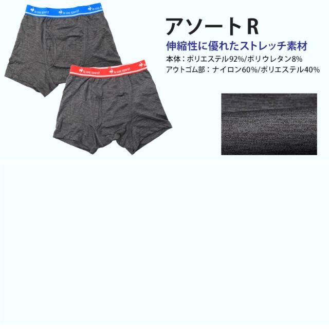 ボクサーパンツ キッズ パンツ 下着 男の子 ジュニア ルコック 2枚組 130 140 150 160 170 175 cm