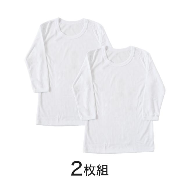 キッズ 長袖 インナー 男の子 暖かい 速乾 冬 2枚組 110〜160cm (在庫限り)