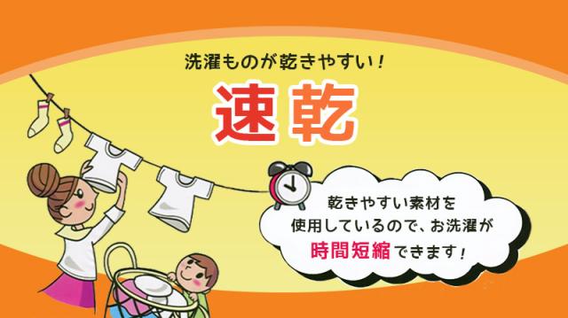 キッズ 8分袖シャツ 女の子 インナー 長袖 あったか 速乾 冬 2枚組 110〜160cm (在庫限り)