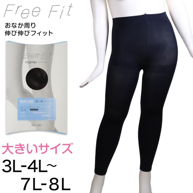 Free Fit ゆったりレギンス 10分丈 3L-4L〜7L-8L